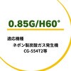 - 暖房機 ノズル ネポン 73407297