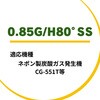 - 暖房機 ノズル ネポン 73407306