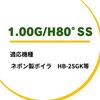 - 暖房機 ノズル ネポン 73407315