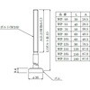 WP-185 WP^xr(⋭xr^Cv)  73407609