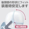 Mono-BAND しめひも スカイマスク専用 モノタロウ 73411917