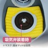 Mono-INValve 吸気弁 スカイマスク専用 モノタロウ 73411935