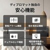 125EN88WR デジタルテンキー式耐火・耐水金庫＜開梱設置サービス付き＞ diplomat(ディプロマット) 73600442