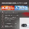 530EN88WR デジタルテンキー式耐火・耐水金庫＜開梱設置サービス付き＞ diplomat(ディプロマット) 33118795