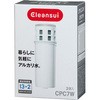 浄水器 クリンスイ交換用カートリッジ 三菱ケミカル・クリンスイ