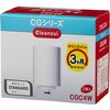 CGシリーズ 交換用カートリッジ 三菱ケミカル・クリンスイ