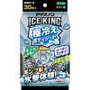 正面