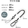 RCSTWC03BK カールコードストラップ ラスタバナナ 73436575