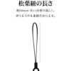 RCSTWCL03BK カールコードストラップ ラスタバナナ 73436591
