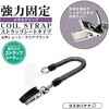 RCSTMH01BK カールコードストラップ ラスタバナナ 73436600