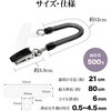 RCSTMH01BK カールコードストラップ ラスタバナナ 73436600