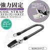 RCSTMHL01BK カールコードストラップ ラスタバナナ 73436609