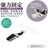 RCSTMHS01BK カールコードストラップ ラスタバナナ 73436618