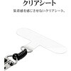 RCSTMHS01BK カールコードストラップ ラスタバナナ 73436618