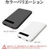RLI050C20W03WH モバイルバッテリー ラスタバナナ 73436636