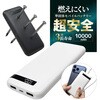 RLI100C20W04CGRY モバイルバッテリー ラスタバナナ 73436645