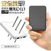 RLI050C2A02CGRY モバイルバッテリー ラスタバナナ 73436670