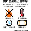 RLI050C2A02CGRY モバイルバッテリー ラスタバナナ 73436670