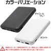 RLI050C2A02CGRY モバイルバッテリー ラスタバナナ 73436670