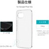 LN-26SP1CSTCL Google Pixel 10a ソフトケース 「UTILO Soft」 クリア LEPLUS NEXT 73445885