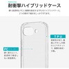 LN-26SP1CTHCL Google Pixel 10a 耐傷・耐衝撃ハイブリッドケース 「UTILO Hybrid」 クリア LEPLUS NEXT 73445901