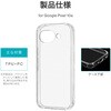 LN-26SP1CTHCL Google Pixel 10a 耐傷・耐衝撃ハイブリッドケース 「UTILO Hybrid」 クリア LEPLUS NEXT 73445901