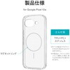 LN-26SP1CTHMCL Google Pixel 10a 耐傷・耐衝撃ハイブリッドケース 「UTILO Hybrid mag」 クリア/ホワイト TPU ストラップホール付 LEPLUS NEXT 73445910