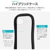 LN-26SP1VMFBK Google Pixel 10a 耐衝撃ハイブリッドケース 「ViAMO fly」挟み込みシート付 ストラップホール付 LEPLUS NEXT 73445946