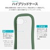 LN-26SP1VMFGR Google Pixel 10a 耐衝撃ハイブリッドケース 「ViAMO fly」挟み込みシート付 ストラップホール付 LEPLUS NEXT 73445989