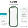 LN-26SP1VMFGR Google Pixel 10a 耐衝撃ハイブリッドケース 「ViAMO fly」挟み込みシート付 ストラップホール付 LEPLUS NEXT 73445989