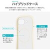 LN-26SP1VMMWH Google Pixel 10a 耐傷・耐衝撃ハイブリッドケース 「ViAMO mag」挟み込みシート付 ストラップホール付 LEPLUS NEXT 73445998