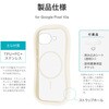 LN-26SP1VMMWH Google Pixel 10a 耐傷・耐衝撃ハイブリッドケース 「ViAMO mag」挟み込みシート付 ストラップホール付 LEPLUS NEXT 73445998