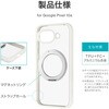 LN-26SP1UKHMSWH Google Pixel 10a 耐衝撃ハイブリッドケース 「Velta mag swing」 ストラップホール付 LEPLUS NEXT 73446041