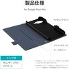 LN-26SP1BLP2NV Google Pixel 10a 薄型・軽量PUレザー手帳ケース 「BOOK SLIM&LITE」 スタンド機能 ストラップホール付 LEPLUS NEXT 73446059