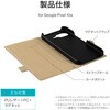 LN-26SP1BLP2BG Google Pixel 10a 薄型・軽量PUレザー手帳ケース 「BOOK SLIM&LITE」 スタンド機能 ストラップホール付 LEPLUS NEXT 73446068