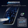 LN-26SP1FGB Google Pixel 10a ガラスフィルム 「GLASS PREMIUM FILM」スタンダードサイズ ブルーライトカット LEPLUS NEXT 73446086