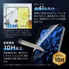 LN-26SP1FGB Google Pixel 10a ガラスフィルム 「GLASS PREMIUM FILM」スタンダードサイズ ブルーライトカット LEPLUS NEXT 73446086