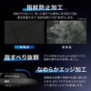 LN-26SP1FGB Google Pixel 10a ガラスフィルム 「GLASS PREMIUM FILM」スタンダードサイズ ブルーライトカット LEPLUS NEXT 73446086