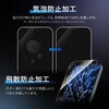 LN-26SP1FGB Google Pixel 10a ガラスフィルム 「GLASS PREMIUM FILM」スタンダードサイズ ブルーライトカット LEPLUS NEXT 73446086