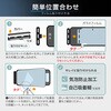 LN-26SP1FGB Google Pixel 10a ガラスフィルム 「GLASS PREMIUM FILM」スタンダードサイズ ブルーライトカット LEPLUS NEXT 73446086