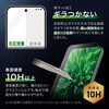 LN-26SP1FGM Google Pixel 10a ガラスフィルム 「GLASS PREMIUM FILM」スタンダードサイズ 反射防止 LEPLUS NEXT 73446095