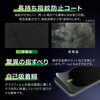 LN-26SP1FGM Google Pixel 10a ガラスフィルム 「GLASS PREMIUM FILM」スタンダードサイズ 反射防止 LEPLUS NEXT 73446095