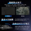 LN-26SP1FGFOB Google Pixel 10a ガラスフィルム 「GLASS PREMIUM FILM」スタンダードサイズ ゴリラガラス ブルーライトカット LEPLUS NEXT 73446120