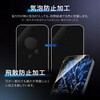 LN-26SP1FGFOB Google Pixel 10a ガラスフィルム 「GLASS PREMIUM FILM」スタンダードサイズ ゴリラガラス ブルーライトカット LEPLUS NEXT 73446120