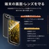 LN-26SP1FGSET Google Pixel 10a ガラスフィルム+レンズ保護ガラスフィルム セット 超透明 LEPLUS NEXT 73446129