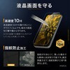 LN-26SP1FGSET Google Pixel 10a ガラスフィルム+レンズ保護ガラスフィルム セット 超透明 LEPLUS NEXT 73446129
