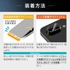 LN-26SP1FGSET Google Pixel 10a ガラスフィルム+レンズ保護ガラスフィルム セット 超透明 LEPLUS NEXT 73446129