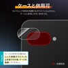LN-26SP1FGLENS Google Pixel 10a レンズ保護ガラスフィルム 「GLASS PREMIUM FILM」 高透過 LEPLUS NEXT 73446138