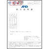 FZ2202-K-00J00 JCSS校正付 検定付き 分銅内蔵型汎用天びん A&D(エー・アンド・デイ) 73446235