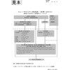 FZ123WP-K-00A00 一般(ISO)校正付(検査成績書+トレサビリティ体系図) 検定付き 防塵・防水型汎用天びん A&D(エー・アンド・デイ) 73446269